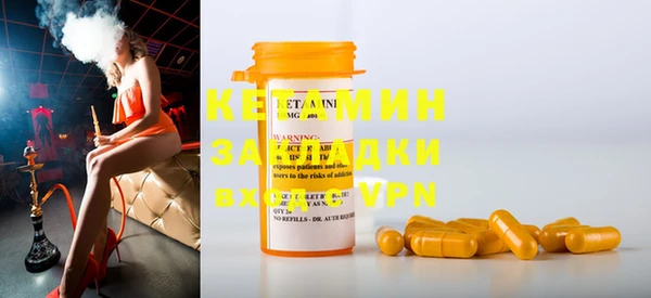 MDMA Premium VHQ Аркадак