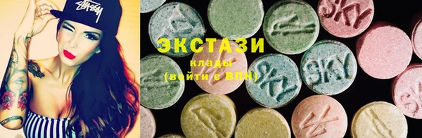 MDMA Premium VHQ Аркадак