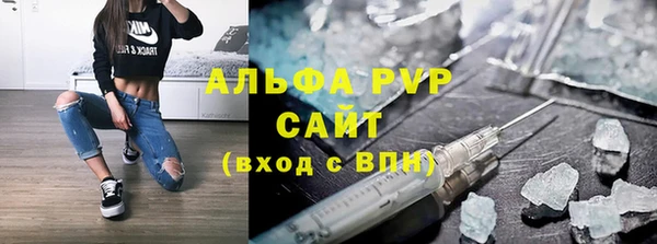 MDMA Premium VHQ Аркадак